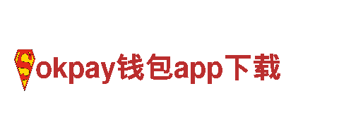 领先智能家电企业-okpay钱包app下载，全球领导者